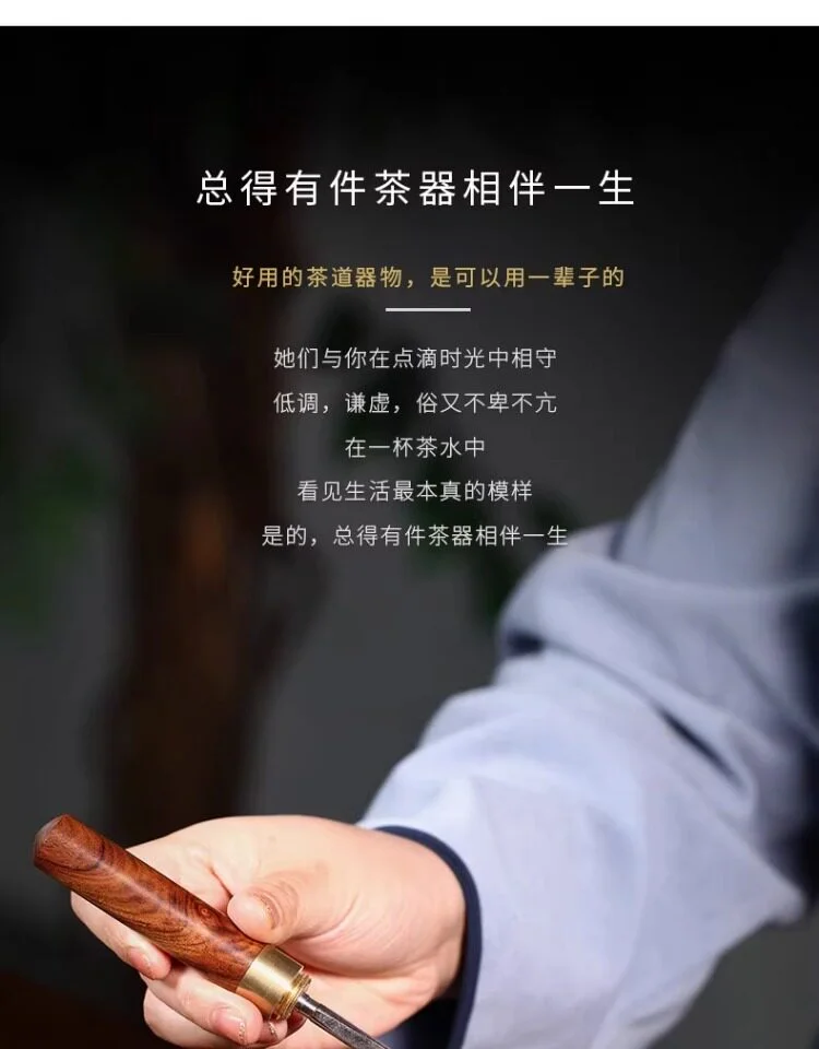 藏壶天下普洱茶饼茶刀分解茶具茶道配件工具黑檀木手工茶锥茶刀 详情图 8