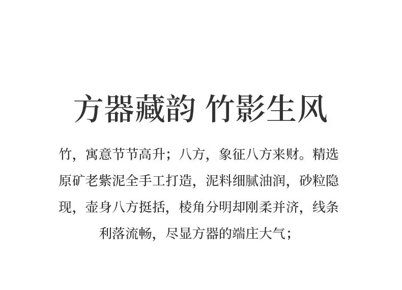 大容量宜兴紫砂壶纯手工方器大号泡茶壶家用茶具竹节壶八方竹段壶 详情图 2