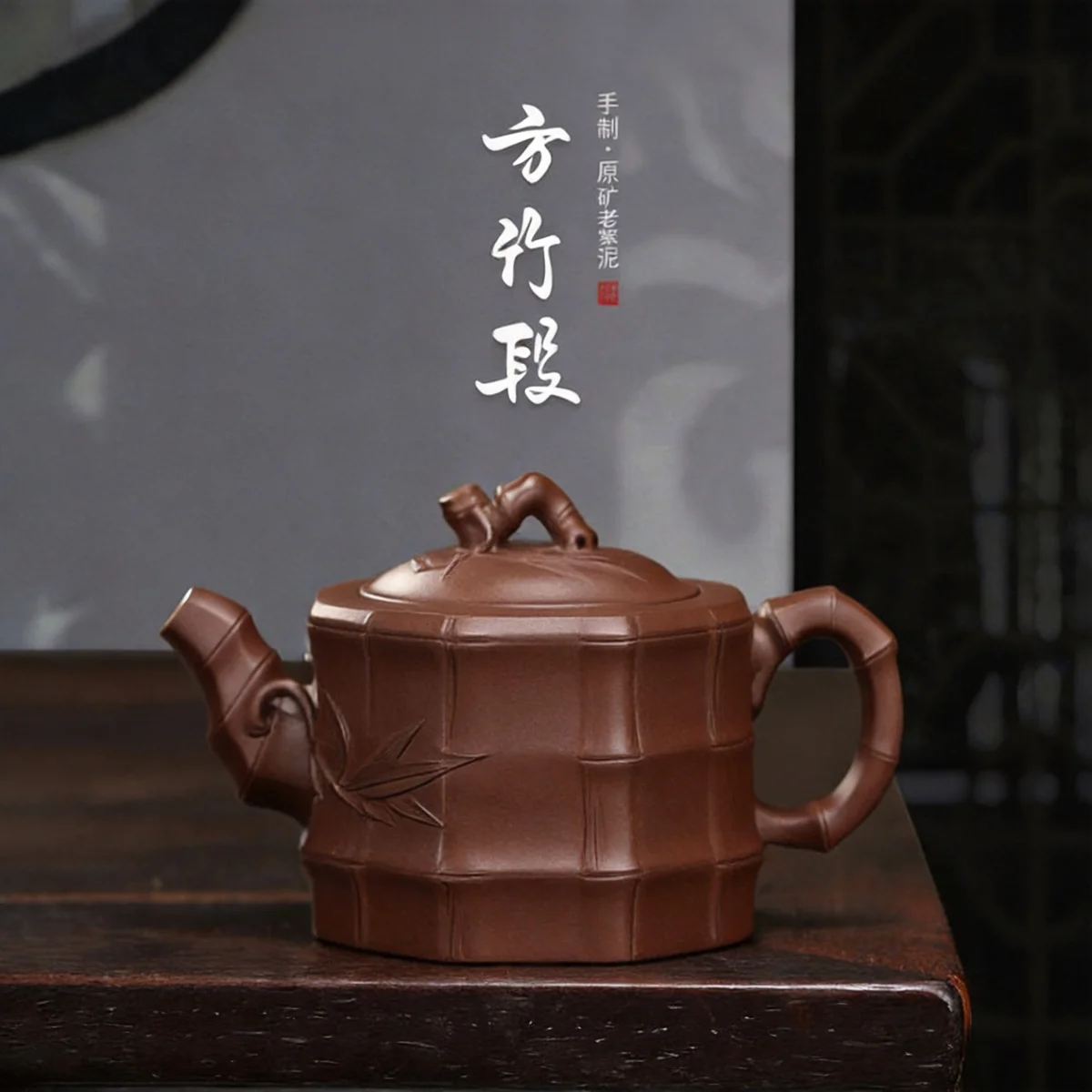 大容量宜兴紫砂壶纯手工方器大号泡茶壶家用茶具竹节壶八方竹段壶