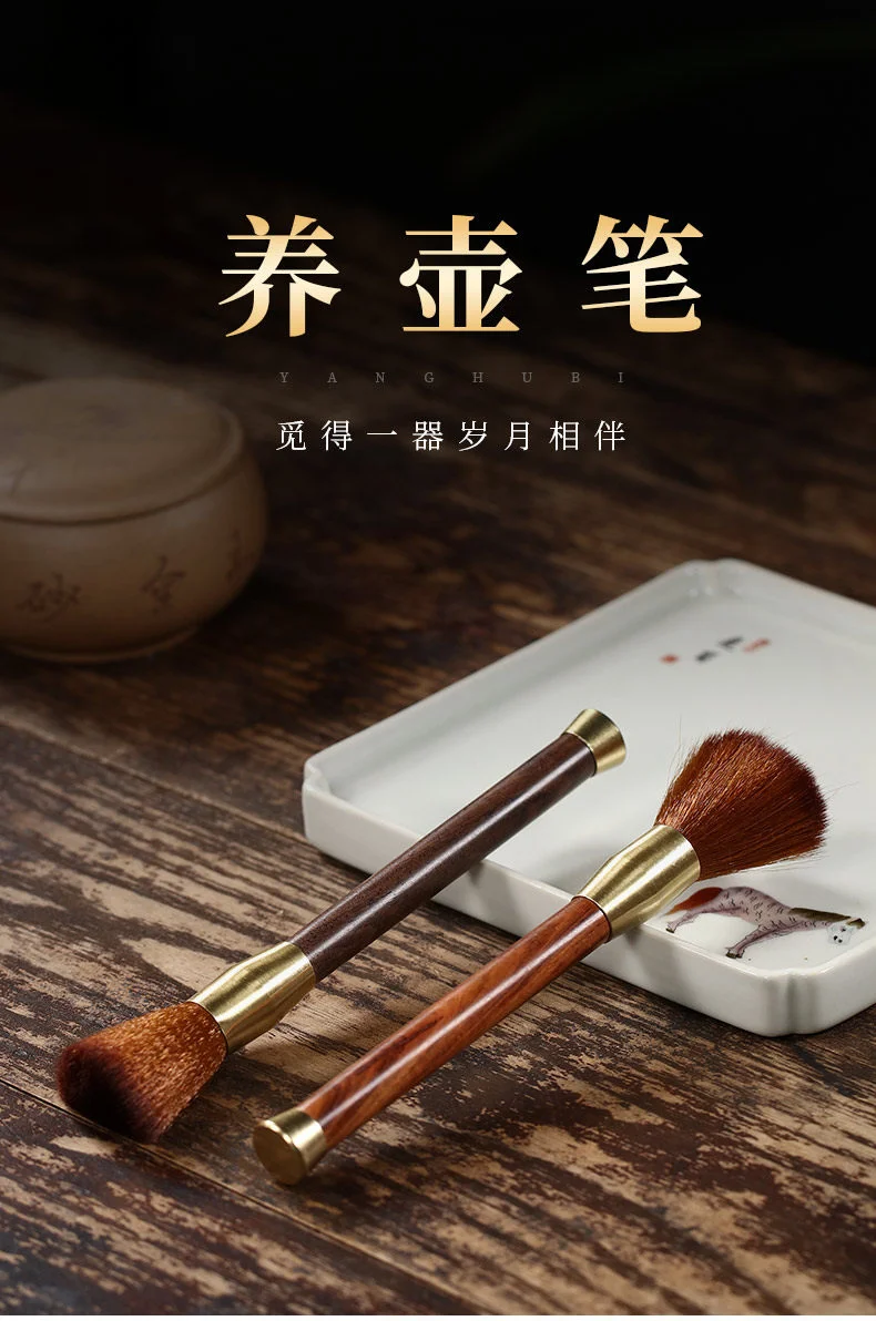 藏壶天下黑檀木养壶笔不掉毛茶刷茶扫洗壶刷子功夫茶具茶道配件 详情图 1