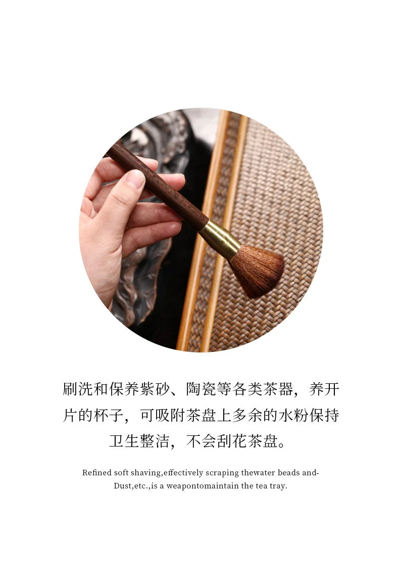 藏壶天下黑檀木养壶笔不掉毛茶刷茶扫洗壶刷子功夫茶具茶道配件 详情图 2
