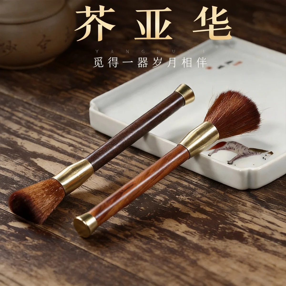 藏壶天下黑檀木养壶笔不掉毛茶刷茶扫洗壶刷子功夫茶具茶道配件