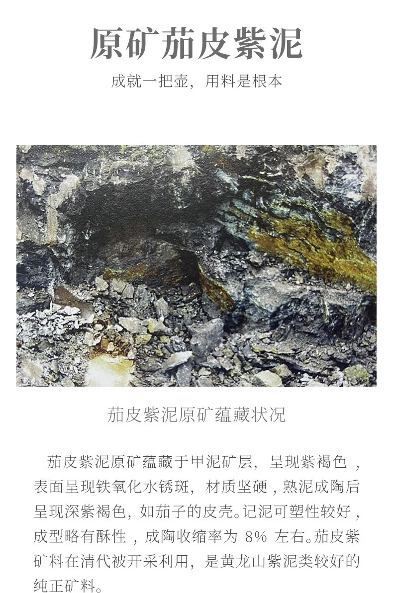 宜兴紫砂壶纯手工家用泡茶小西施壶原矿紫茄泥一人用小品功夫茶具 详情图 19