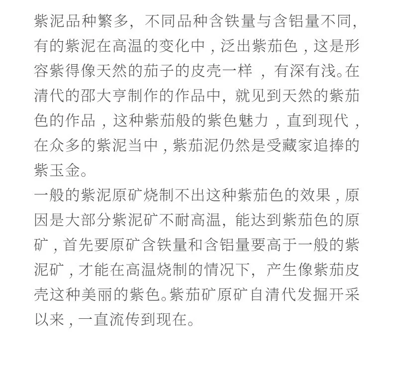 宜兴紫砂壶纯手工家用泡茶小西施壶原矿紫茄泥一人用小品功夫茶具 详情图 21