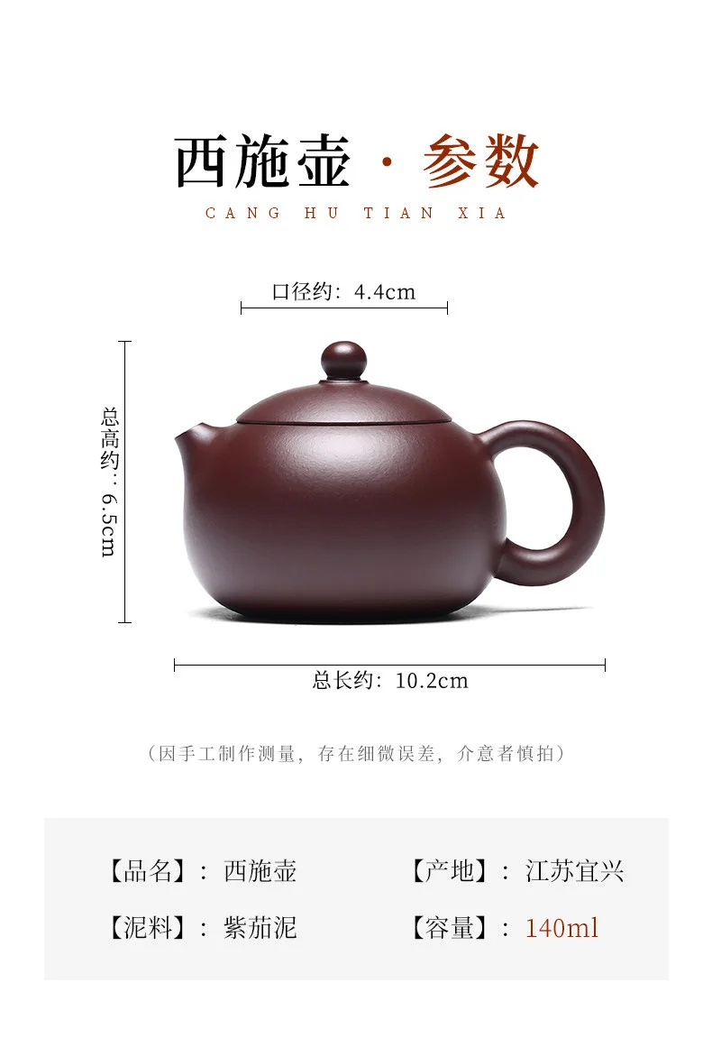 宜兴紫砂壶纯手工家用泡茶小西施壶原矿紫茄泥一人用小品功夫茶具 详情图 4