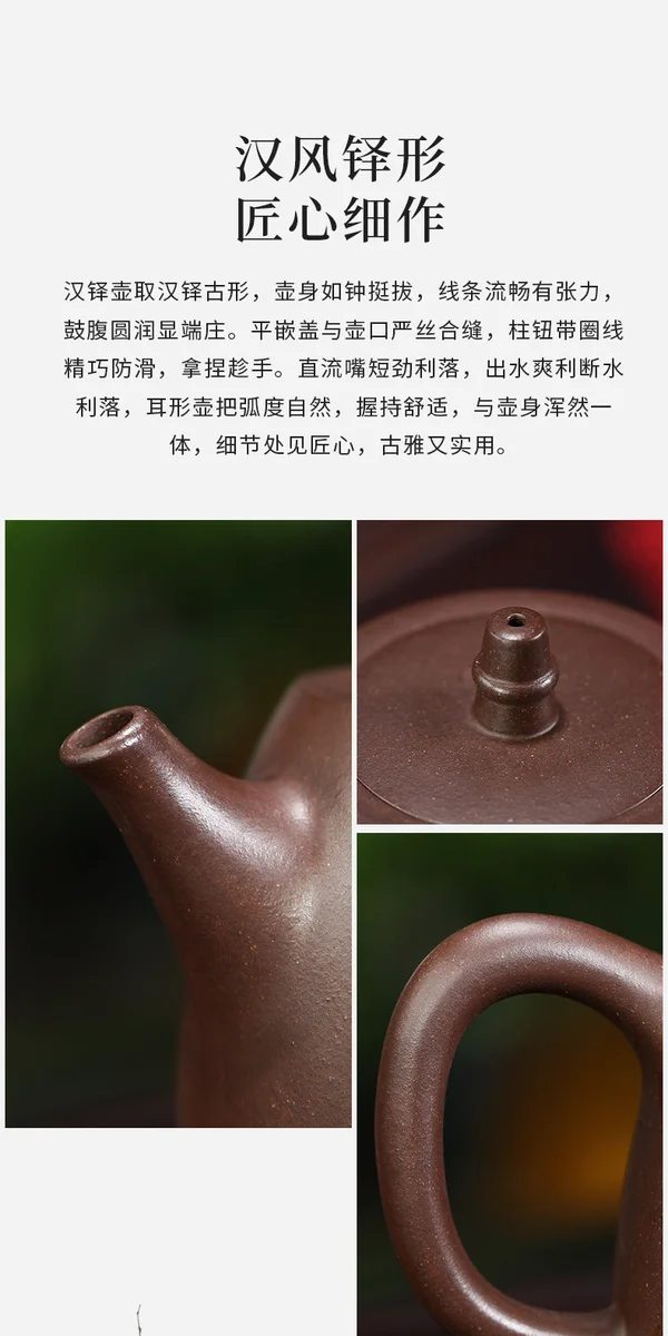 藏壶天下宜兴紫砂壶纯手工家用紫砂茶具老紫泥小容量泡茶壶汉铎壶 详情图 10