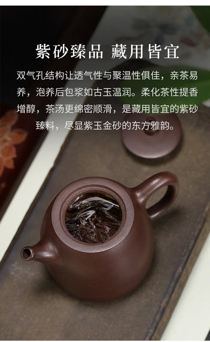藏壶天下宜兴紫砂壶纯手工家用紫砂茶具老紫泥小容量泡茶壶汉铎壶 详情图 13