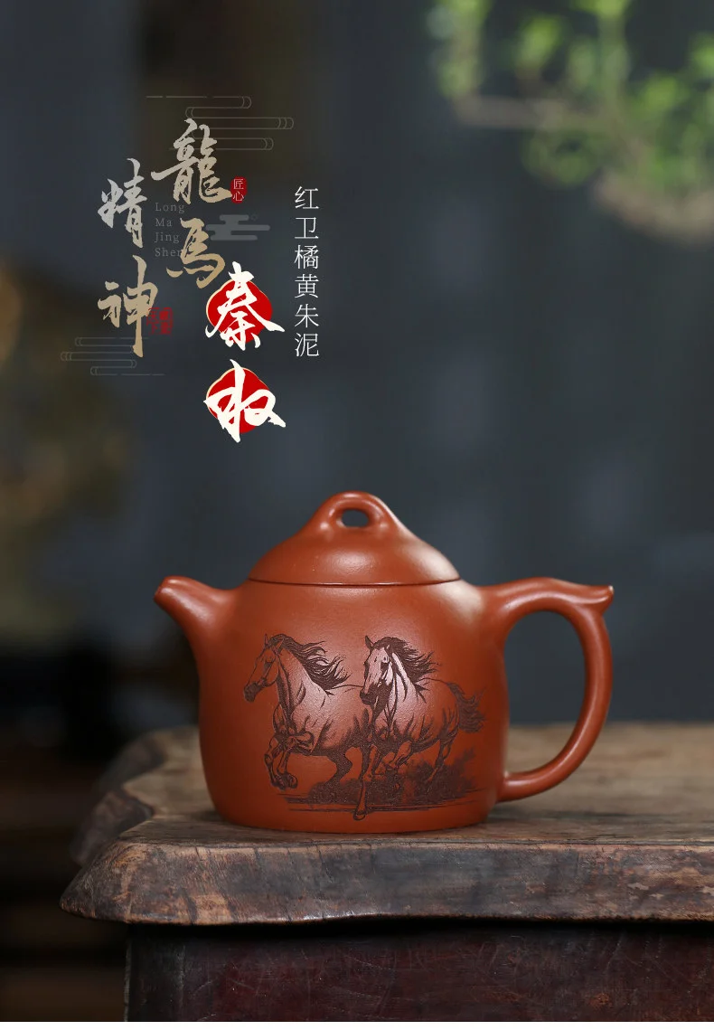 宜兴紫砂壶手工茶壶泡茶家用刻生肖马紫砂茶具单壶橘黄朱泥秦权壶 详情图 1