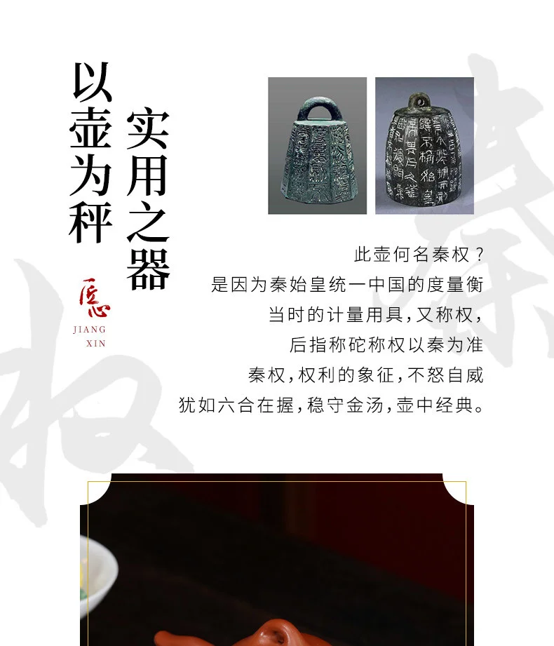 宜兴紫砂壶手工茶壶泡茶家用刻生肖马紫砂茶具单壶橘黄朱泥秦权壶 详情图 2