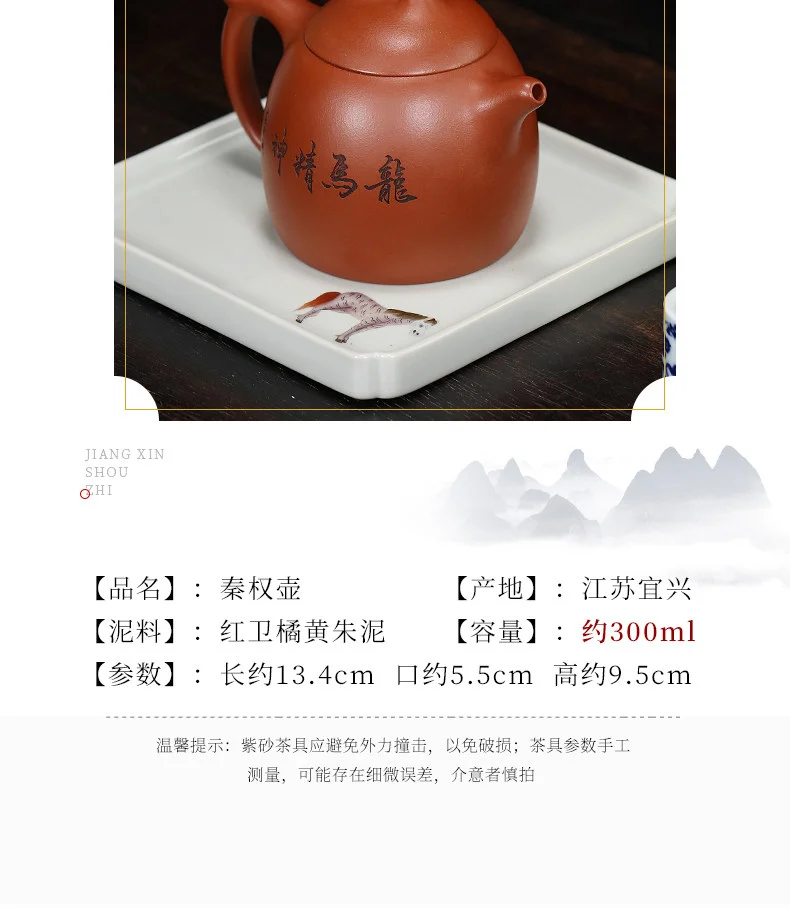 宜兴紫砂壶手工茶壶泡茶家用刻生肖马紫砂茶具单壶橘黄朱泥秦权壶 详情图 3