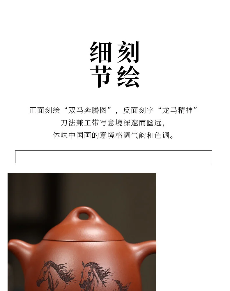 宜兴紫砂壶手工茶壶泡茶家用刻生肖马紫砂茶具单壶橘黄朱泥秦权壶 详情图 5