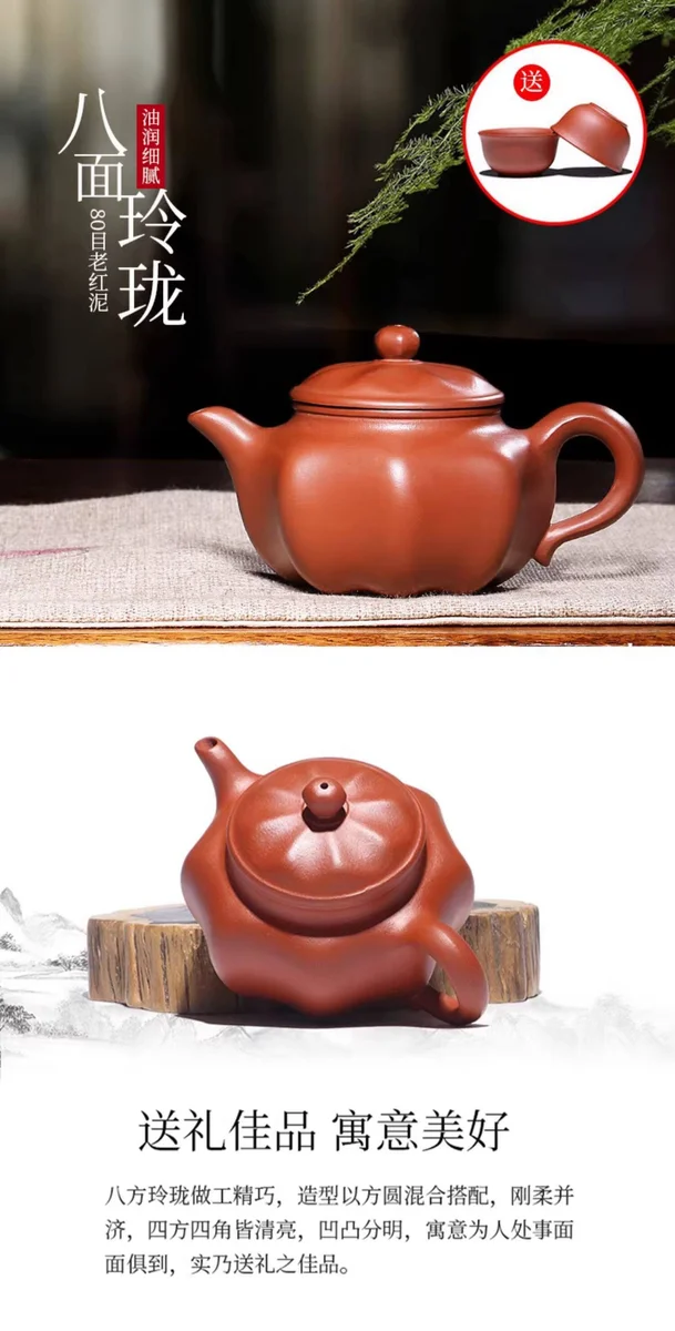 藏壶天下原矿红泥宜兴紫砂壶纯手工茶具套装家用小容量八方泡茶壶 详情图 1