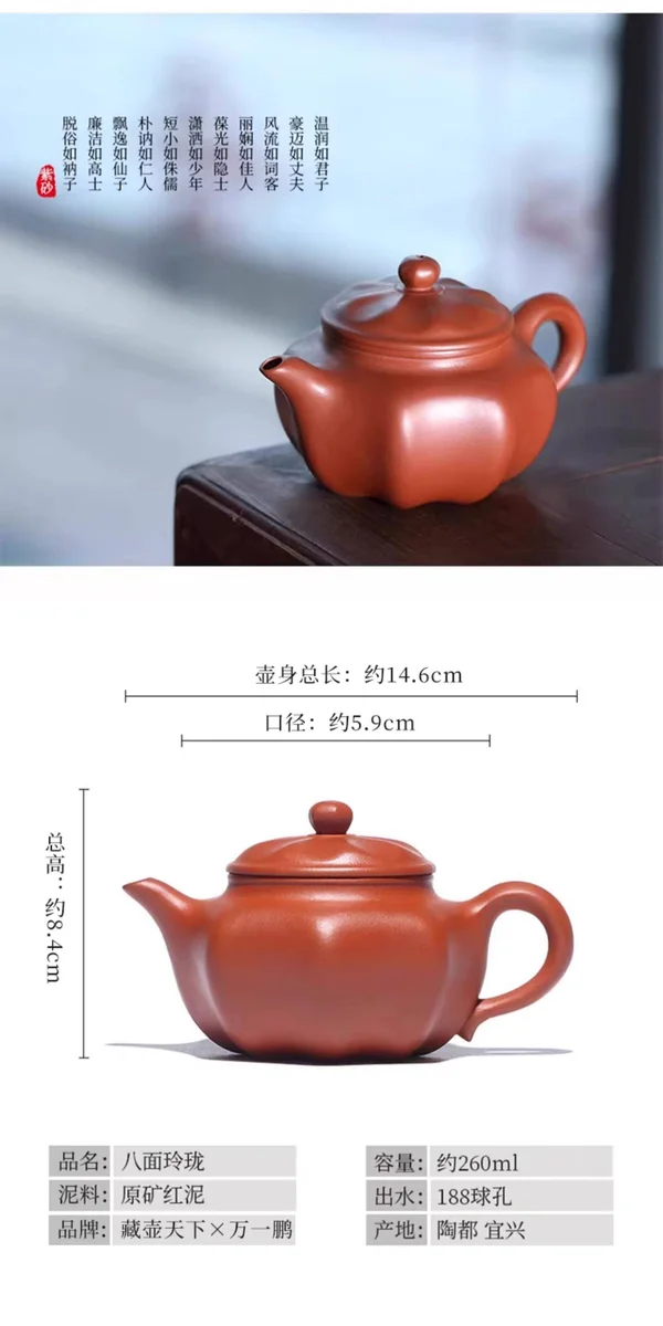 藏壶天下原矿红泥宜兴紫砂壶纯手工茶具套装家用小容量八方泡茶壶 详情图 2
