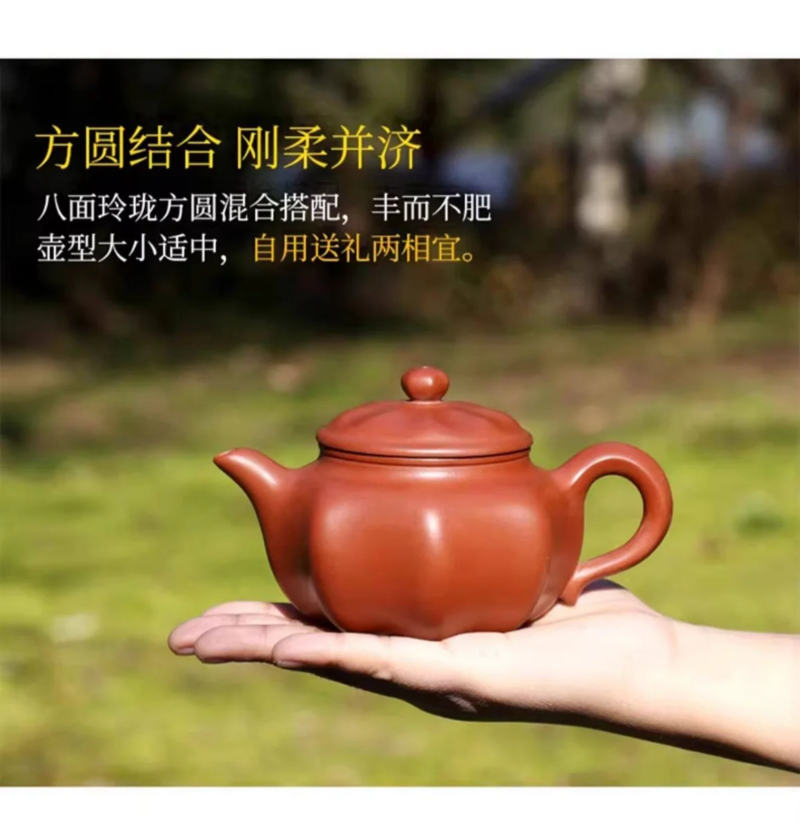 藏壶天下原矿红泥宜兴紫砂壶纯手工茶具套装家用小容量八方泡茶壶 详情图 3