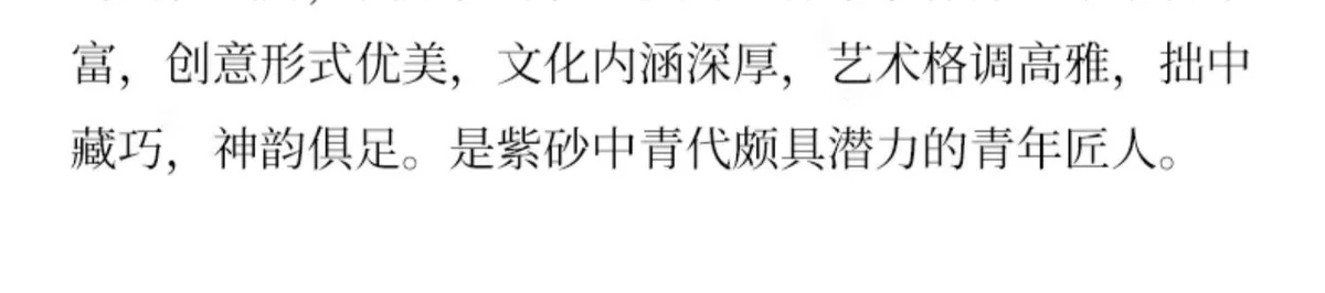 藏壶天下原矿红泥宜兴紫砂壶纯手工茶具套装家用小容量八方泡茶壶 详情图 5
