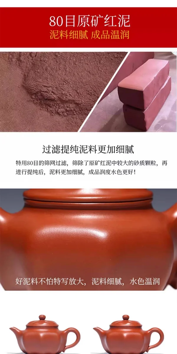 藏壶天下原矿红泥宜兴紫砂壶纯手工茶具套装家用小容量八方泡茶壶 详情图 6