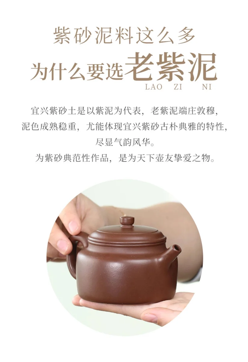 宜兴名家紫砂壶纯手工茶壶单壶原矿老紫泥中式紫砂茶具大亨德钟壶 详情图 12