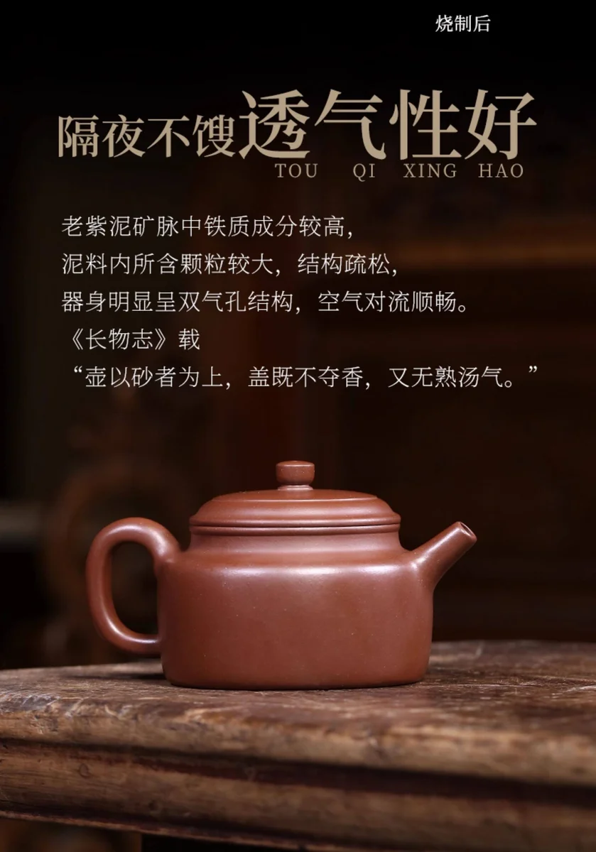 宜兴名家紫砂壶纯手工茶壶单壶原矿老紫泥中式紫砂茶具大亨德钟壶 详情图 14