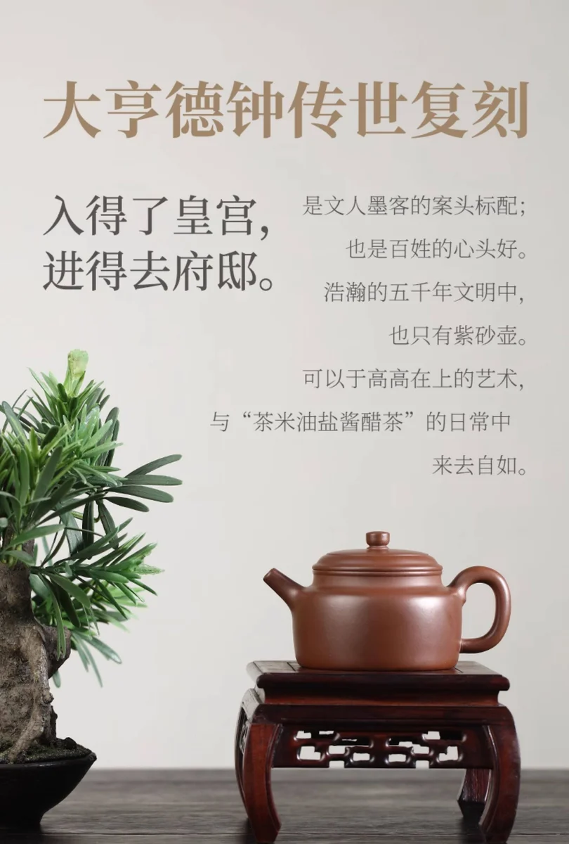 宜兴名家紫砂壶纯手工茶壶单壶原矿老紫泥中式紫砂茶具大亨德钟壶 详情图 1