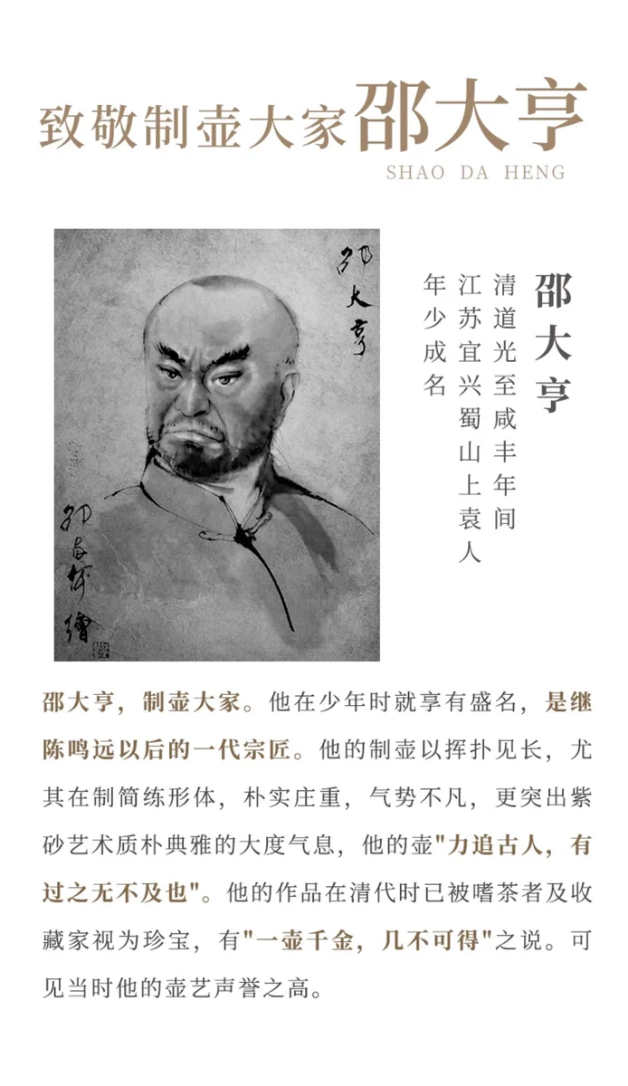 宜兴名家紫砂壶纯手工茶壶单壶原矿老紫泥中式紫砂茶具大亨德钟壶 详情图 2