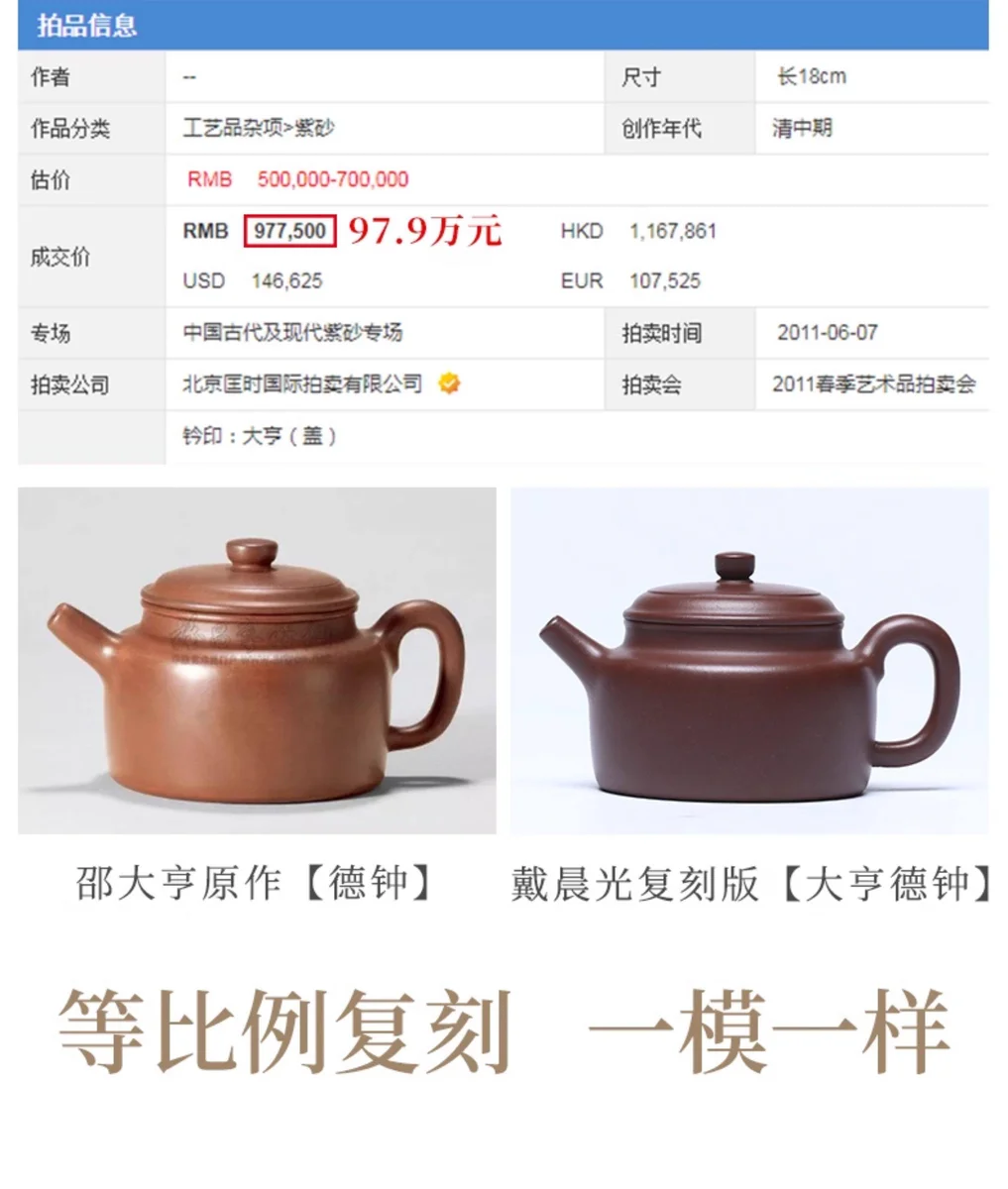宜兴名家紫砂壶纯手工茶壶单壶原矿老紫泥中式紫砂茶具大亨德钟壶 详情图 5