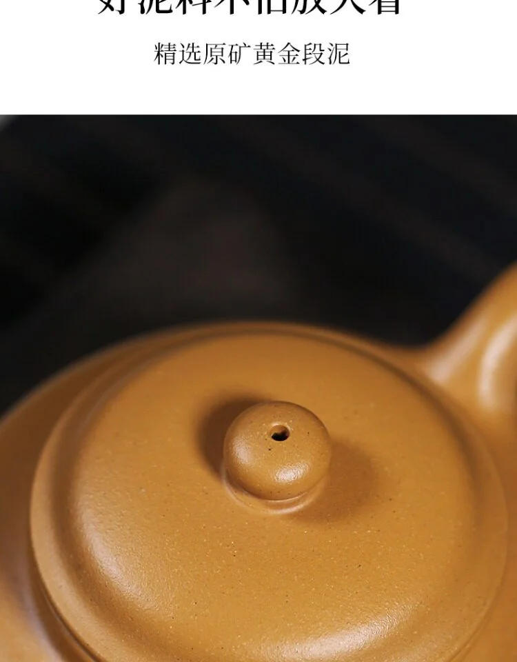 藏壶天下原矿黄金段泥宜兴紫砂壶纯手工泡茶壶单人家用茶具仿古壶 详情图 9