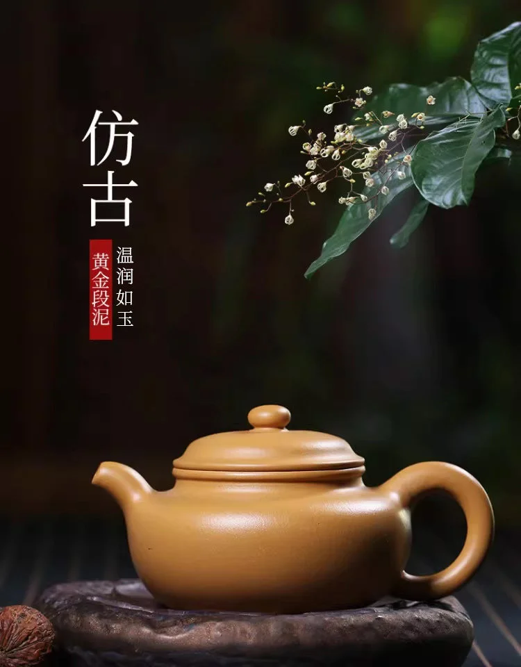 藏壶天下原矿黄金段泥宜兴紫砂壶纯手工泡茶壶单人家用茶具仿古壶 详情图 1