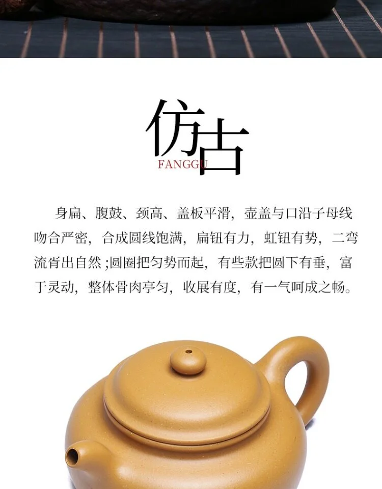 藏壶天下原矿黄金段泥宜兴紫砂壶纯手工泡茶壶单人家用茶具仿古壶 详情图 2