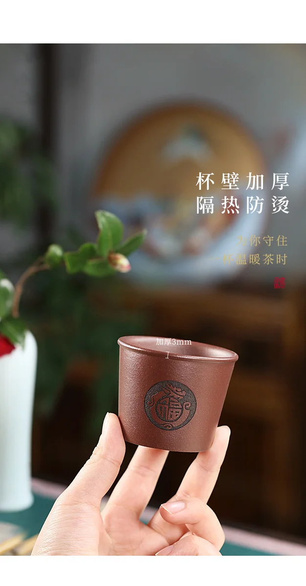 个人专用宜兴紫砂品茗杯功夫茶杯茶盏茶碗原矿紫泥十二生肖主人杯 详情图 9