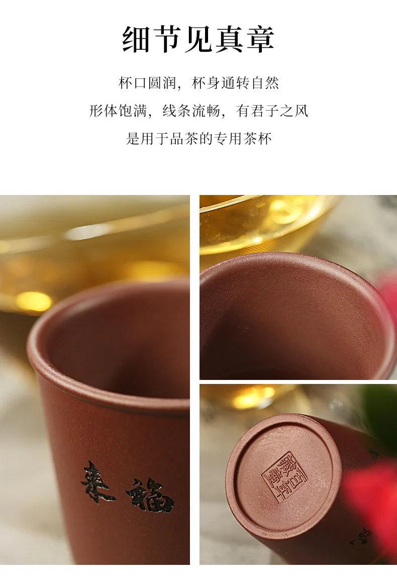 个人专用宜兴紫砂品茗杯功夫茶杯茶盏茶碗原矿紫泥十二生肖主人杯 详情图 10