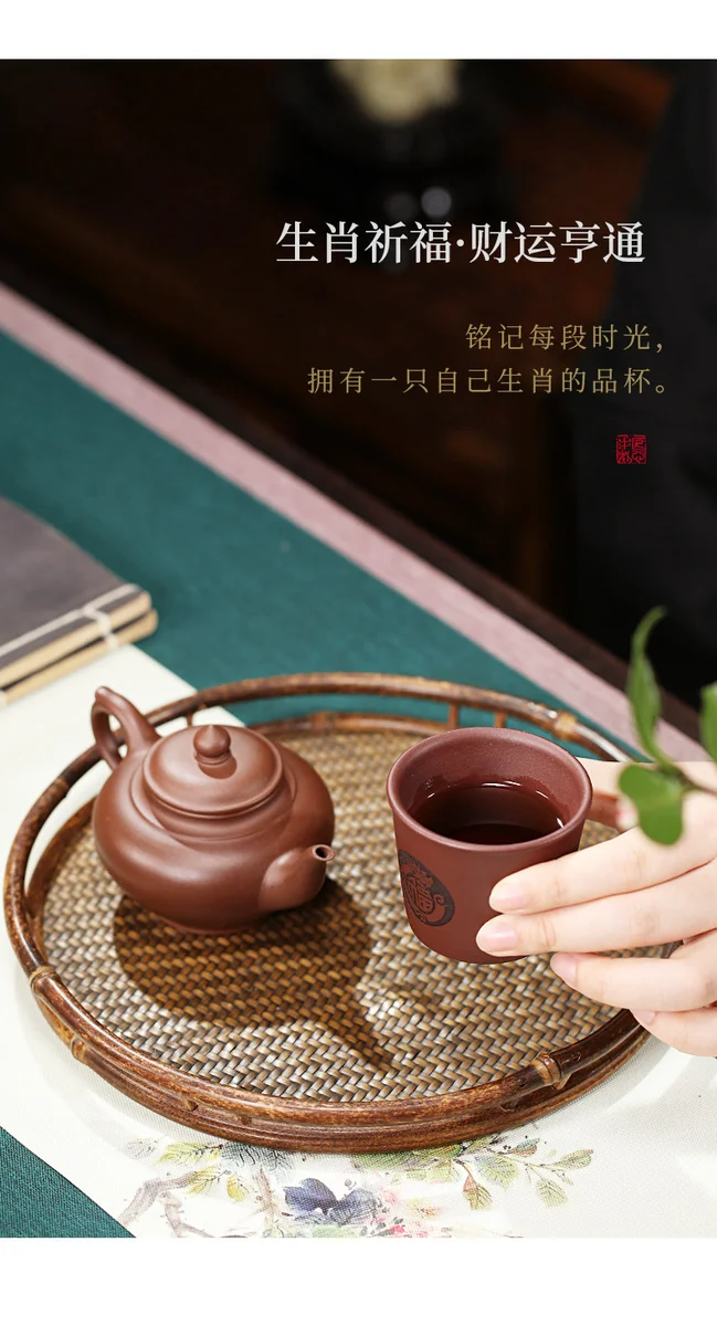 个人专用宜兴紫砂品茗杯功夫茶杯茶盏茶碗原矿紫泥十二生肖主人杯 详情图 11