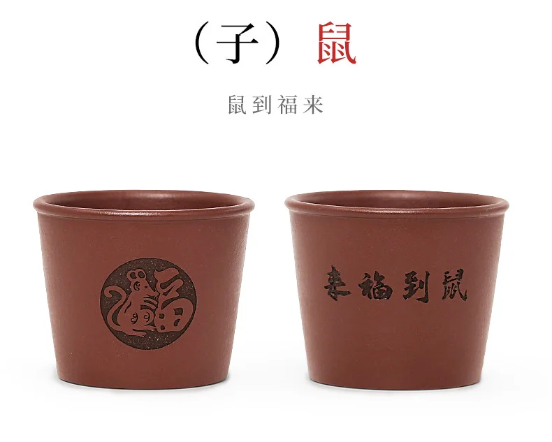 个人专用宜兴紫砂品茗杯功夫茶杯茶盏茶碗原矿紫泥十二生肖主人杯 详情图 13