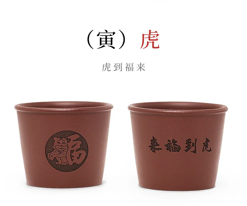 个人专用宜兴紫砂品茗杯功夫茶杯茶盏茶碗原矿紫泥十二生肖主人杯 详情图 15