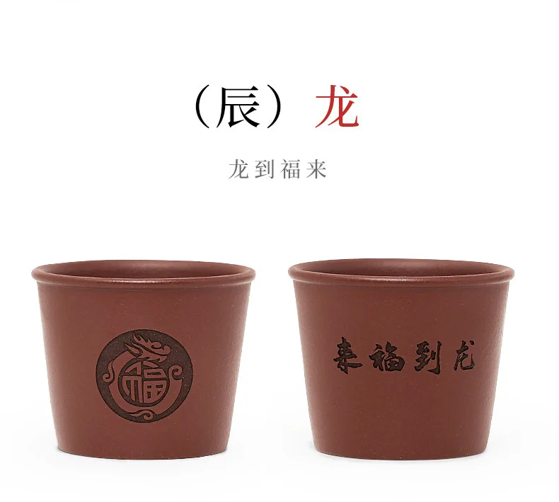 个人专用宜兴紫砂品茗杯功夫茶杯茶盏茶碗原矿紫泥十二生肖主人杯 详情图 17