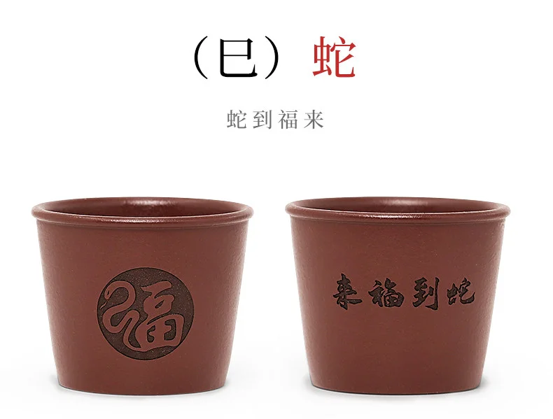 个人专用宜兴紫砂品茗杯功夫茶杯茶盏茶碗原矿紫泥十二生肖主人杯 详情图 18