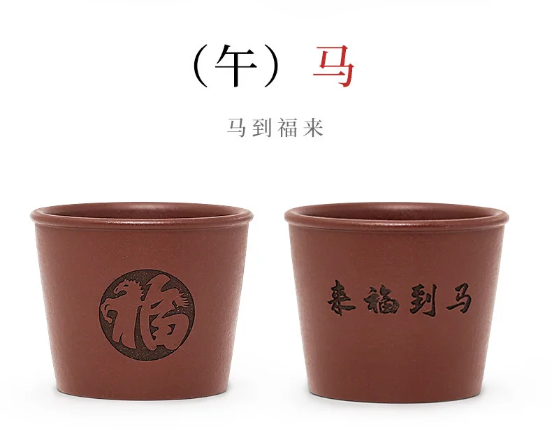 个人专用宜兴紫砂品茗杯功夫茶杯茶盏茶碗原矿紫泥十二生肖主人杯 详情图 19