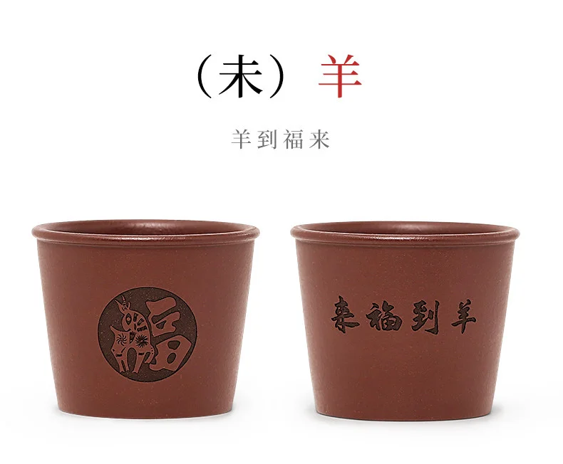 个人专用宜兴紫砂品茗杯功夫茶杯茶盏茶碗原矿紫泥十二生肖主人杯 详情图 20