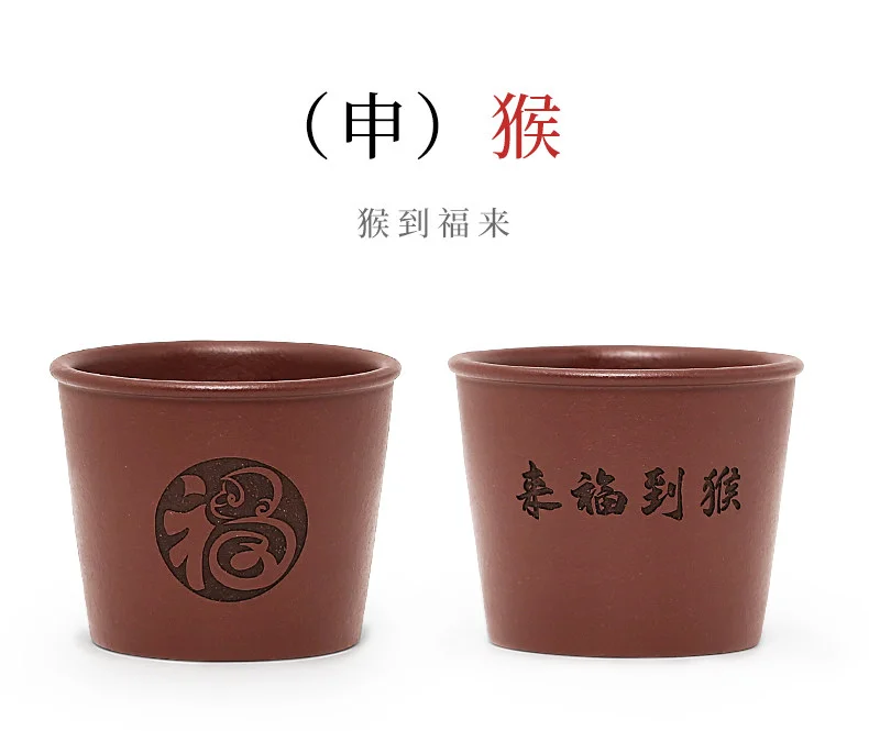 个人专用宜兴紫砂品茗杯功夫茶杯茶盏茶碗原矿紫泥十二生肖主人杯 详情图 21