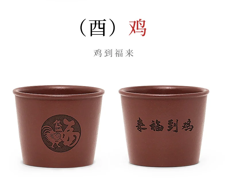 个人专用宜兴紫砂品茗杯功夫茶杯茶盏茶碗原矿紫泥十二生肖主人杯 详情图 22