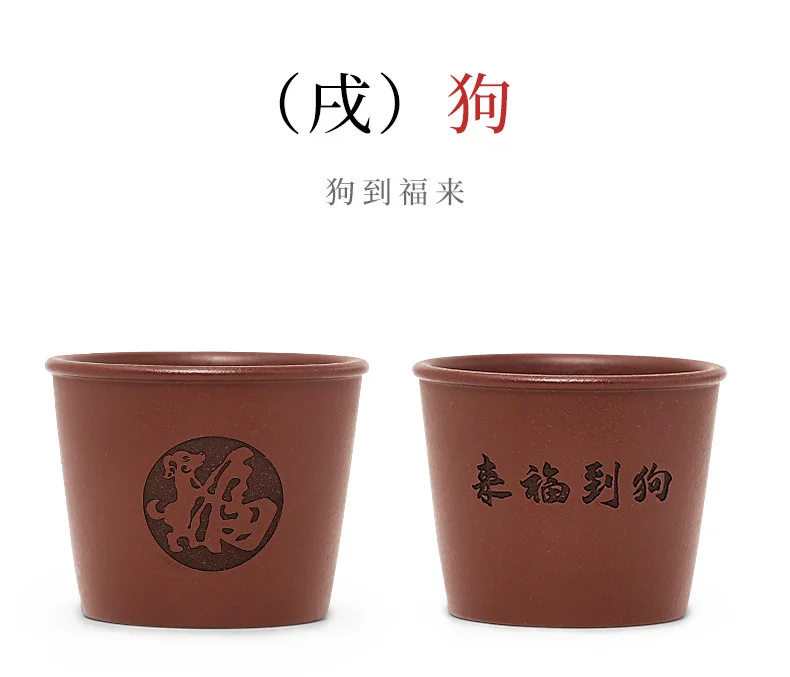 个人专用宜兴紫砂品茗杯功夫茶杯茶盏茶碗原矿紫泥十二生肖主人杯 详情图 23