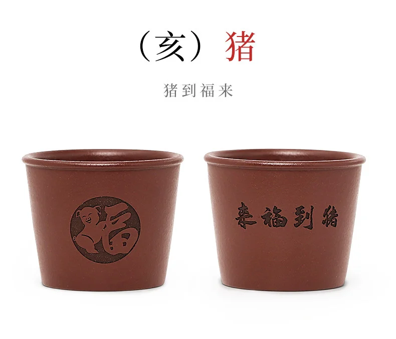 个人专用宜兴紫砂品茗杯功夫茶杯茶盏茶碗原矿紫泥十二生肖主人杯 详情图 24