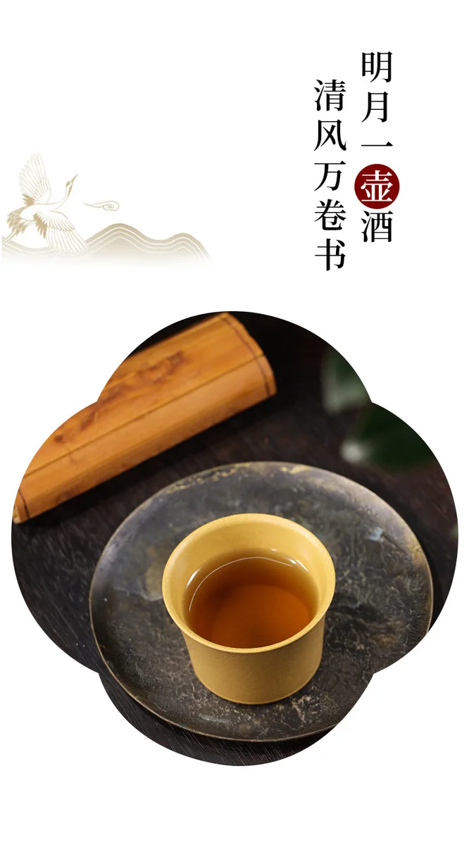 宜兴紫砂品茗杯功夫茶杯个人专用小杯茶盏茶碗原矿段泥马蹄主人杯 详情图 15