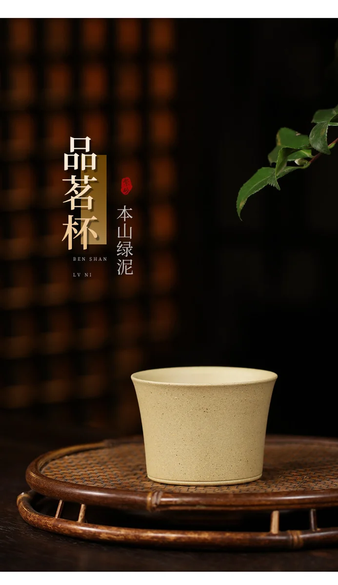 宜兴紫砂品茗杯功夫茶杯个人专用小杯茶盏茶碗原矿段泥马蹄主人杯 详情图 19