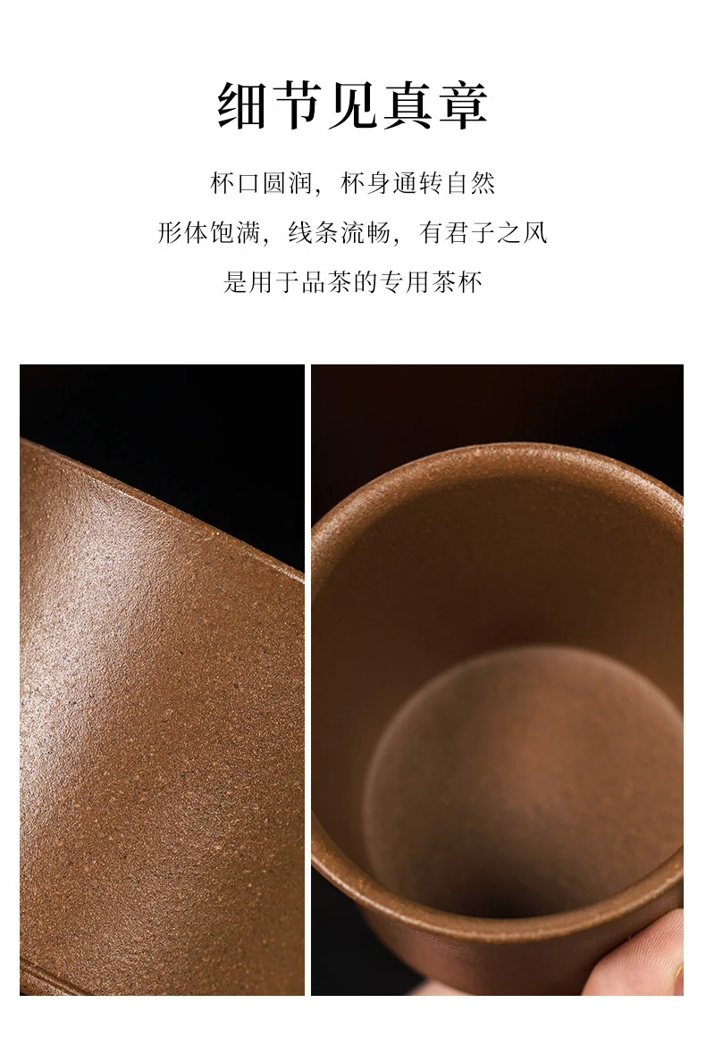 宜兴紫砂品茗杯功夫茶杯个人专用小杯茶盏茶碗原矿段泥马蹄主人杯 详情图 8