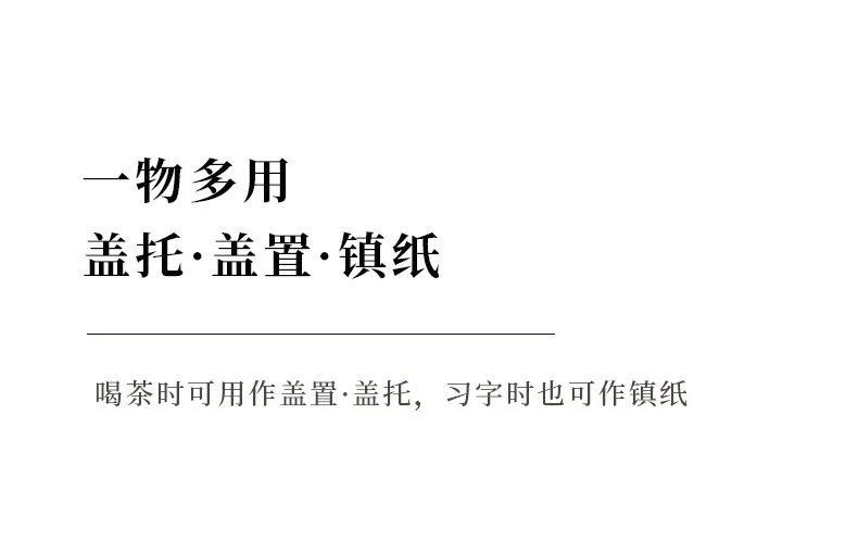 紫砂壶盖托电木盖置茶壶盖托盖碗茶杯盖托茶具配件茶桌茶台茶摆件 详情图 12