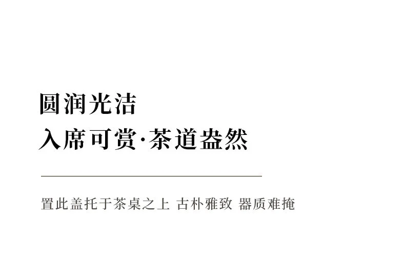 紫砂壶盖托电木盖置茶壶盖托盖碗茶杯盖托茶具配件茶桌茶台茶摆件 详情图 15