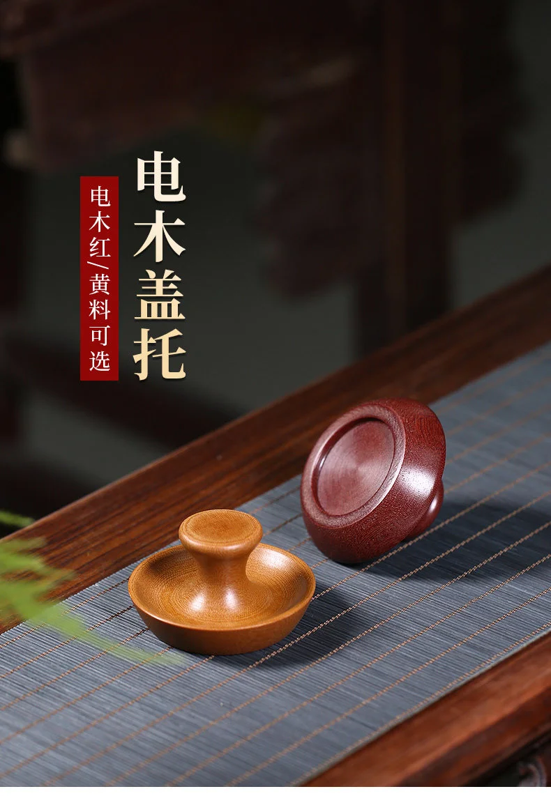 紫砂壶盖托电木盖置茶壶盖托盖碗茶杯盖托茶具配件茶桌茶台茶摆件 详情图 1