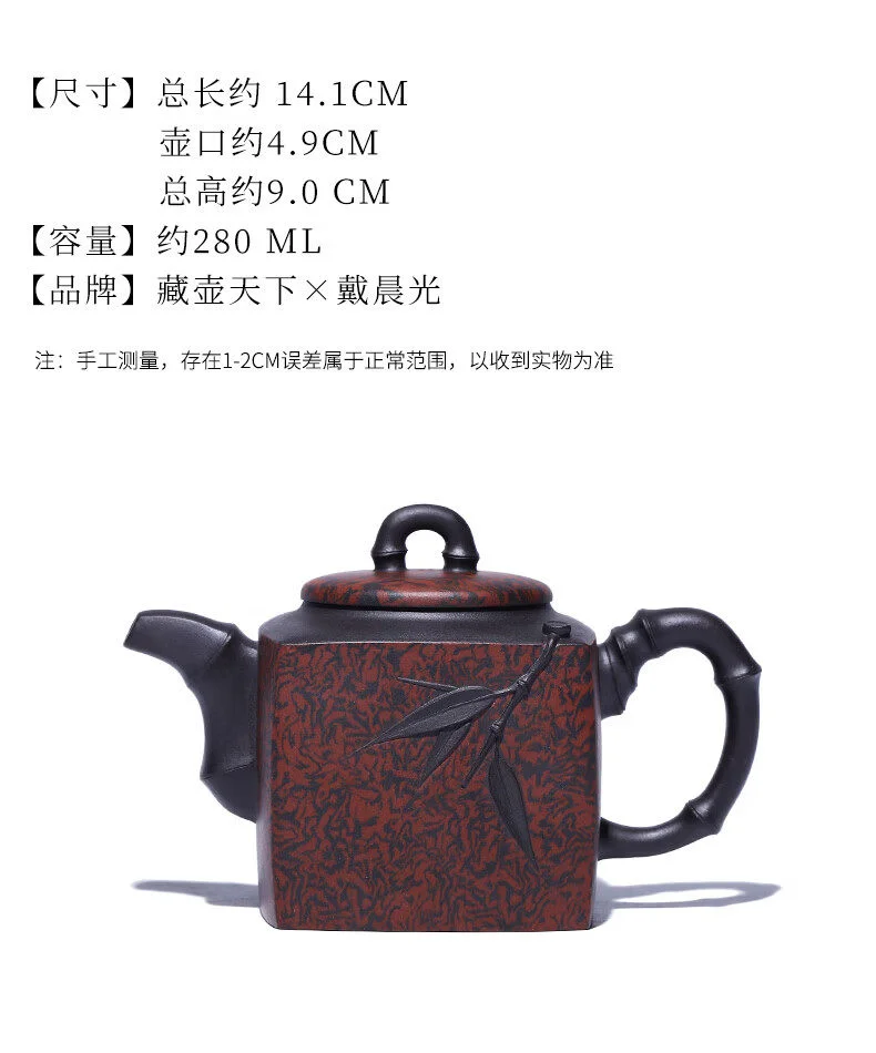 宜兴纯手工紫砂壶正宗原矿紫泥家用茶具方器泡茶壶绞泥四方仙竹壶 详情图 13