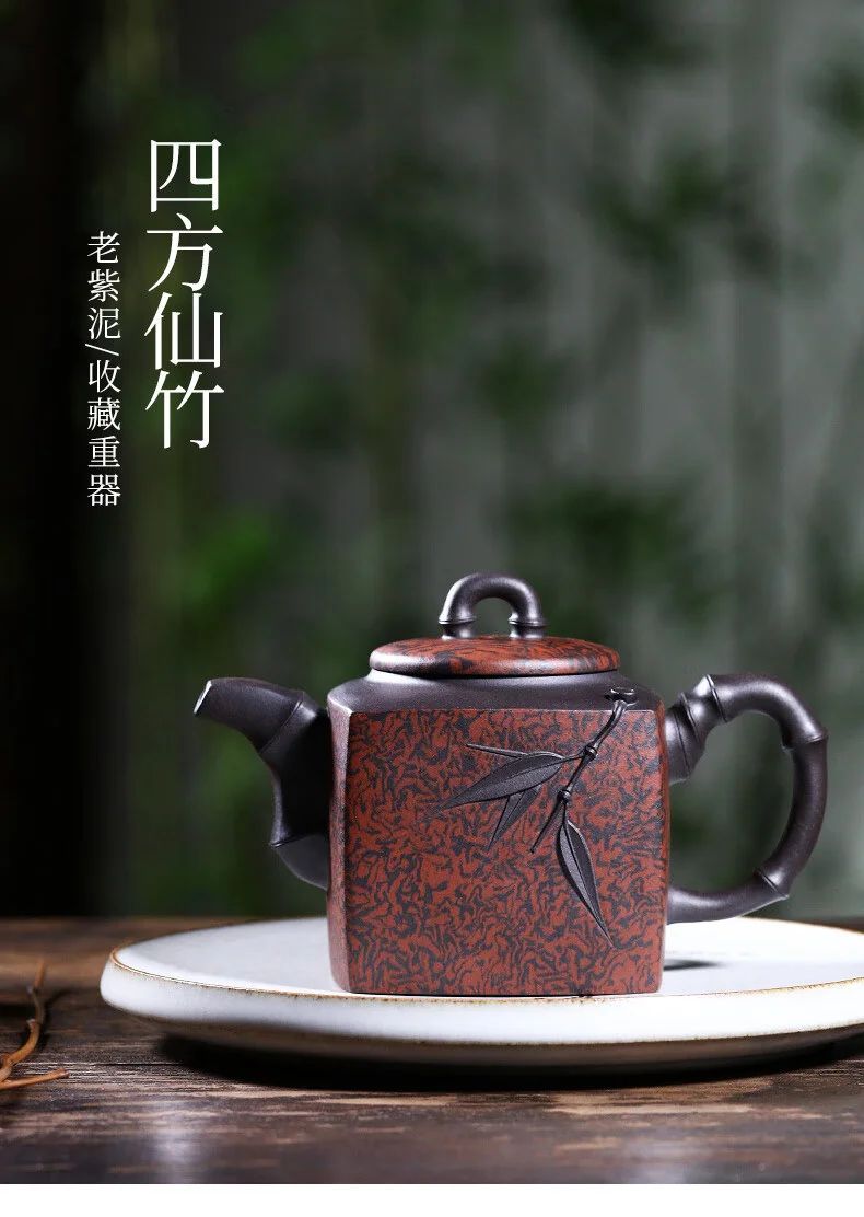 宜兴纯手工紫砂壶正宗原矿紫泥家用茶具方器泡茶壶绞泥四方仙竹壶 详情图 1