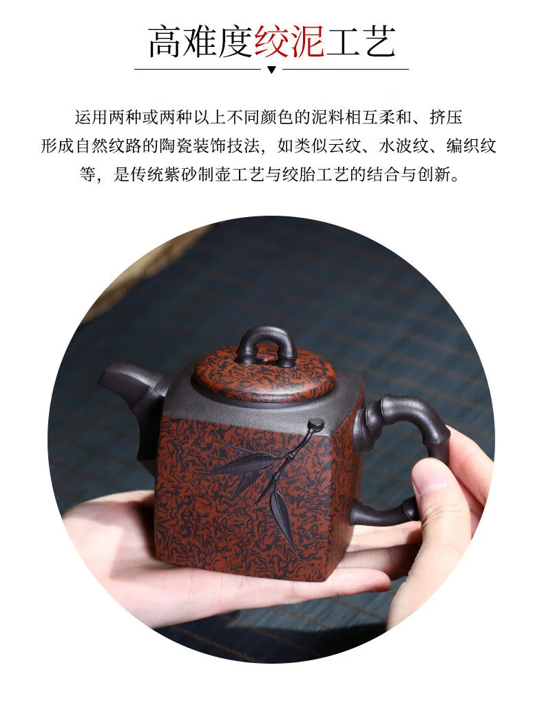 宜兴纯手工紫砂壶正宗原矿紫泥家用茶具方器泡茶壶绞泥四方仙竹壶 详情图 4